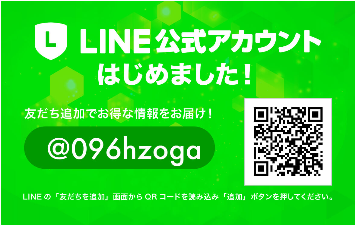 LINE@はじめました。QRコードを読み取って滋賀・草津メンズエステ【スイートロゼ】のお得な情報をゲット